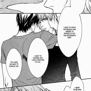 [Nanami/S-Kun] Shiny Star Vol.01 [Eng] – Gay Manga sex 105