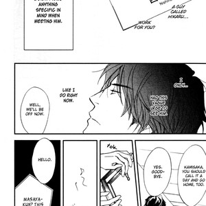 [Nanami/S-Kun] Shiny Star Vol.01 [Eng] – Gay Manga sex 128