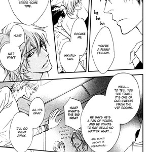 [Nanami/S-Kun] Shiny Star Vol.01 [Eng] – Gay Manga sex 133