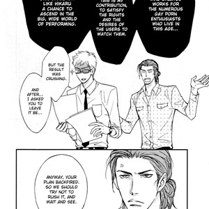 [Nanami/S-Kun] Shiny Star Vol.01 [Eng] – Gay Manga sex 170