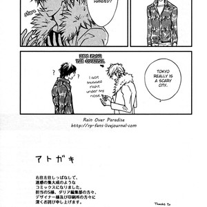 [Nanami/S-Kun] Shiny Star Vol.01 [Eng] – Gay Manga sex 192
