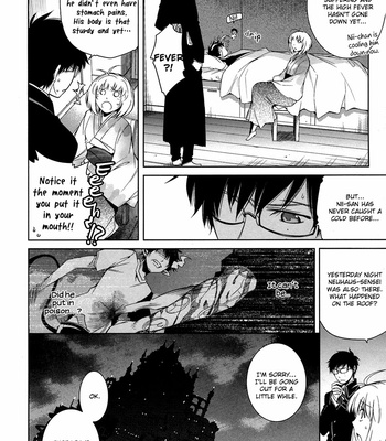 [Omega 2-D] Ao no Exorcist dj – Seijuuji Gakuen Kitan [Eng] – Gay Manga sex 21