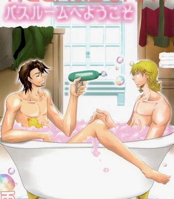 [Cassis] Tiger & Bunny dj – Bathroom e Youkoso [Eng] – Gay Manga sex 5