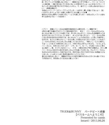 [Cassis] Tiger & Bunny dj – Bathroom e Youkoso [Eng] – Gay Manga sex 37