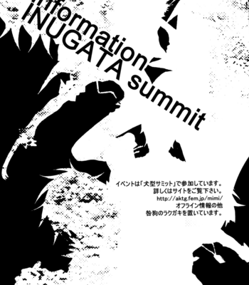 [Inugata Summit] Togainu no Chi dj – NO substance [Eng] – Gay Manga sex 22