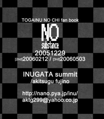 [Inugata Summit] Togainu no Chi dj – NO substance [Eng] – Gay Manga sex 34