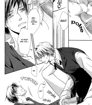 [Cassis] Durarara!! dj – Start in [complete][Eng] – Gay Manga sex 53