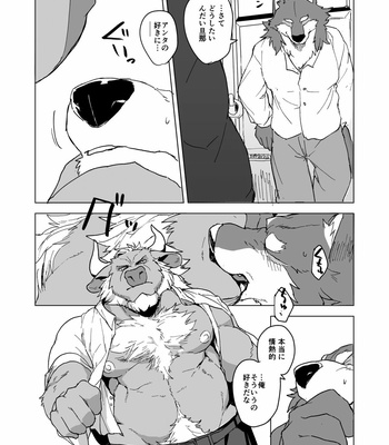 [Senmatu-Chaya (Kamado)] BULLY BULLETS [JP] – Gay Manga sex 13