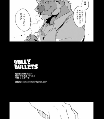 [Senmatu-Chaya (Kamado)] BULLY BULLETS [JP] – Gay Manga sex 32