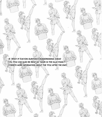 [Ni] Maid in the Kujo Family – Jojo’s Bizarre Adventure dj [Eng] – Gay Manga sex 2