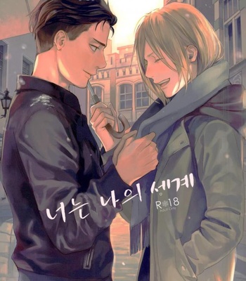 Gay Manga - [Salmon Yamada (Mosu)] Kimi wa Boku no Sekai – Yuri on Ice dj [kr] – Gay Manga