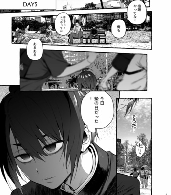 [Otosan no Kurorekishi (Maemukina Do M)] Wanwan o Gifu-san 3 [JP] – Gay Manga sex 4