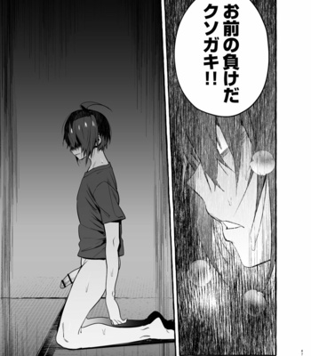 [Otosan no Kurorekishi (Maemukina Do M)] Wanwan o Gifu-san 3 [JP] – Gay Manga sex 47
