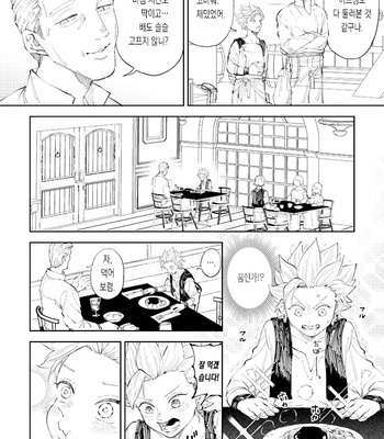 [TSUBO (bov)] Rental Kamyu-kun 6 day – Dragon Quest XI dj [Kr] – Gay Manga sex 15