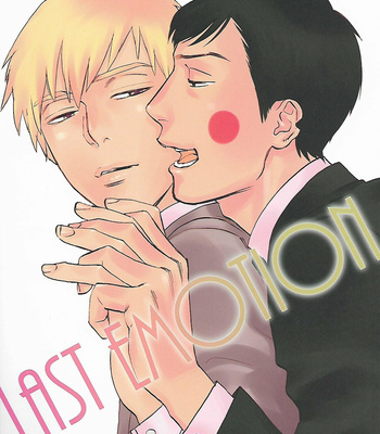 [Jaryuu Dokuro] LAST EMOTION – Mob Psycho 100 dj [JP] – Gay Manga thumbnail 001