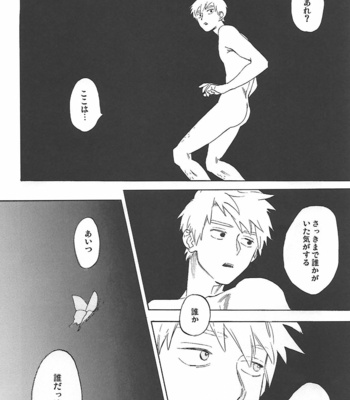 [Jaryuu Dokuro] LAST EMOTION – Mob Psycho 100 dj [JP] – Gay Manga sex 26