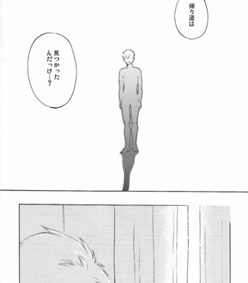 [Jaryuu Dokuro] LAST EMOTION – Mob Psycho 100 dj [JP] – Gay Manga sex 27