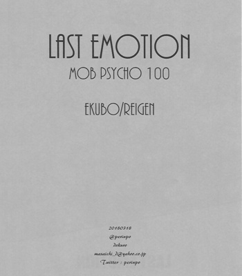 [Jaryuu Dokuro] LAST EMOTION – Mob Psycho 100 dj [JP] – Gay Manga sex 42