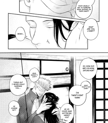 [Emunokichi/ Nokichi] Kimi ni Sasagu – Jujutsu Kaisen dj [Eng] – Gay Manga sex 14