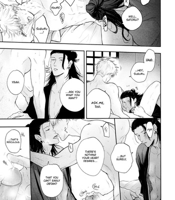 [Emunokichi/ Nokichi] Kimi ni Sasagu – Jujutsu Kaisen dj [Eng] – Gay Manga sex 24