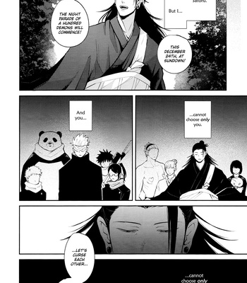 [Emunokichi/ Nokichi] Kimi ni Sasagu – Jujutsu Kaisen dj [Eng] – Gay Manga sex 33