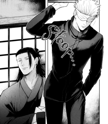 [Emunokichi/ Nokichi] Kimi ni Sasagu – Jujutsu Kaisen dj [Eng] – Gay Manga sex 8