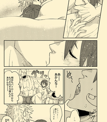 [ha:mushi (8×8)] Nee Nee Anosa – My Hero Academia dj [JP] – Gay Manga sex 8