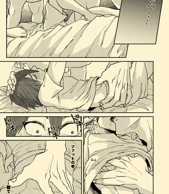 [ha:mushi (8×8)] Nee Nee Anosa – My Hero Academia dj [JP] – Gay Manga sex 12
