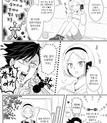 [Korone] Tetsuko-chan no! Dokidoki Oshare Panikku!! – Haikyuu!! dj [kr] – Gay Manga sex 5