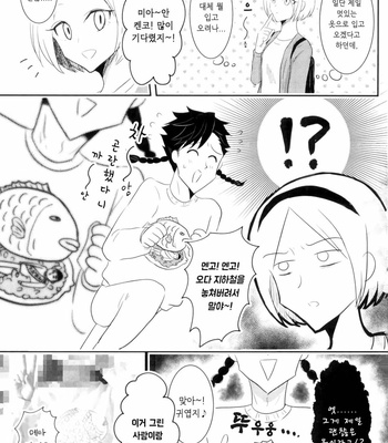 [Korone] Tetsuko-chan no! Dokidoki Oshare Panikku!! – Haikyuu!! dj [kr] – Gay Manga sex 6