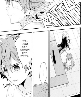[CP! (Kisa)] Konwaku Trigger – Haikyuu!! dj [Kr] – Gay Manga sex 14