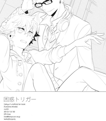 [CP! (Kisa)] Konwaku Trigger – Haikyuu!! dj [Kr] – Gay Manga sex 26