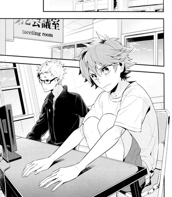 [CP! (Kisa)] Konwaku Trigger – Haikyuu!! dj [Kr] – Gay Manga sex 3