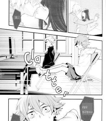 [CP! (Kisa)] Konwaku Trigger – Haikyuu!! dj [Kr] – Gay Manga sex 8