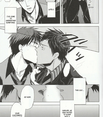 [Minamo] Addicted to Love – Kuroko no Basuke dj [Eng] – Gay Manga sex 15