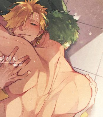 [DAWN/ makina] love me to death – One Piece dj [Kr] – Gay Manga sex 2