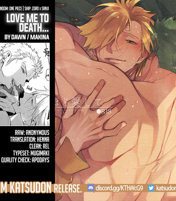 [DAWN/ makina] love me to death – One Piece dj [Kr] – Gay Manga sex 52
