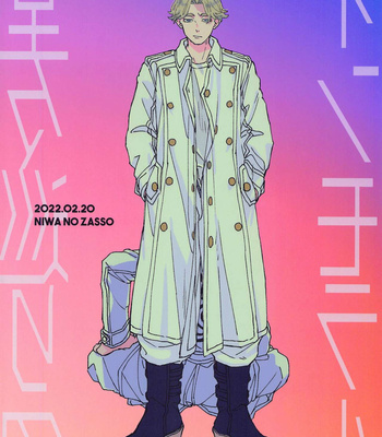 [Niwa no Zasso (Shiba)] Doudou Meguri no Immoral – Tokyo Revengers DJ [JP] – Gay Manga sex 34
