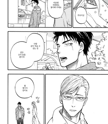 [Yukue Moegi] Hakujin to Kurobotan (c.1) [Kr] – Gay Manga sex 32
