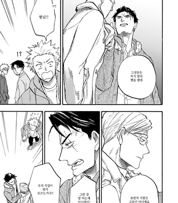 [Yukue Moegi] Hakujin to Kurobotan (c.1) [Kr] – Gay Manga sex 35