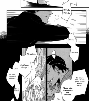 [PantherS] Kuroko no Basuke dj – Pure Malice [Esp] – Gay Manga sex 7