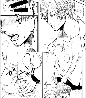 [Shijou TrilxTril] One Piece dj – All Is Not Gold That Glitters [Ch] – Gay Manga sex 6