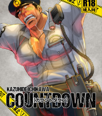 Gay Manga - [Kazuhide Ichikawa (KAZ)] COUNTDOWN [Eng] – Gay Manga