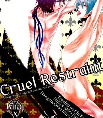 [Harigane Colse/ Inose]  Togainu no Chi dj – Cruel Restraint [Eng] – Gay Manga sex 4
