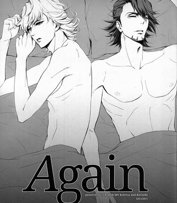 [Yabuki] Tiger & Bunny dj – Again [Eng] – Gay Manga sex 8