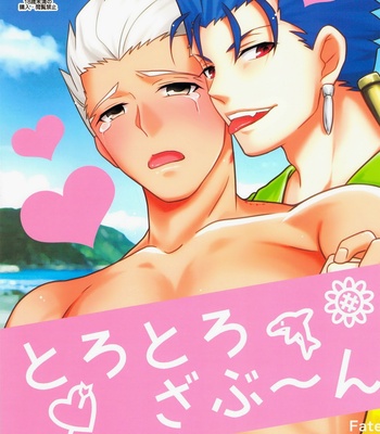 [Altopia (Alto)] Fate/stay night dj – torotoro zabu-n [jp] – Gay Manga thumbnail 001