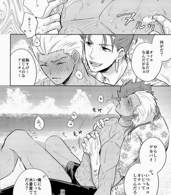 [Altopia (Alto)] Fate/stay night dj – torotoro zabu-n [jp] – Gay Manga sex 4