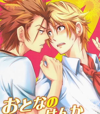 Gay Manga - [ASSAULT-BEER] K Project dj – Otona no Kenka [jp] – Gay Manga