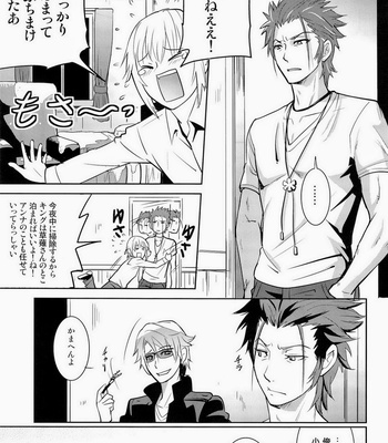 [ASSAULT-BEER] K Project dj – Otona no Kenka [jp] – Gay Manga sex 9