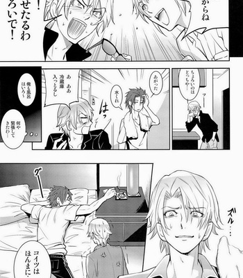 [ASSAULT-BEER] K Project dj – Otona no Kenka [jp] – Gay Manga sex 11